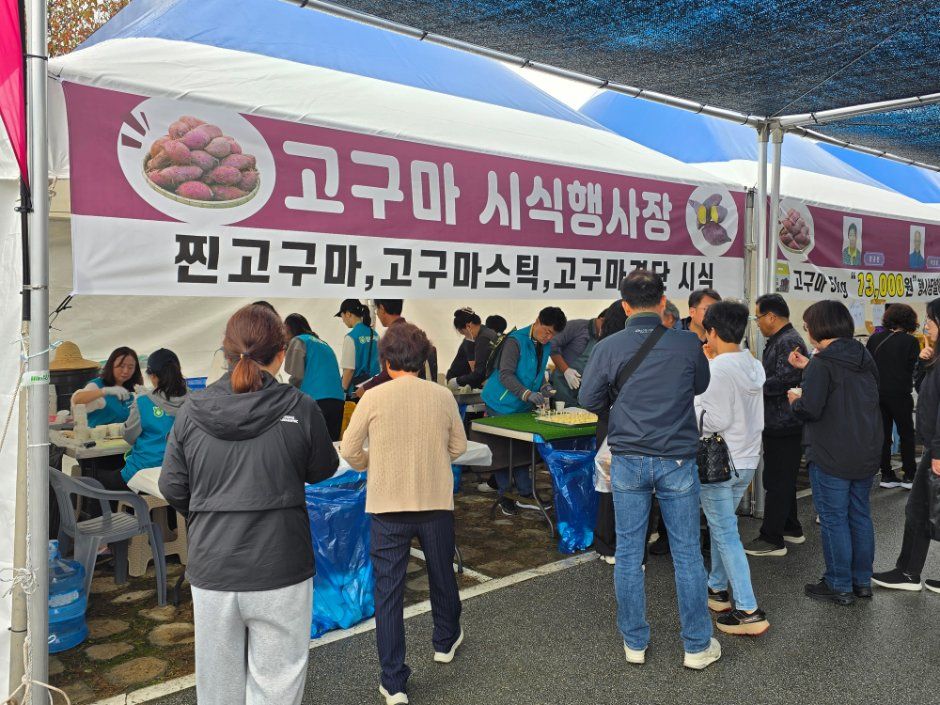 2026 원주농협 치악산 고구마축제 (1).jpg