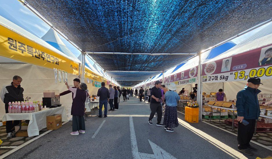 2026 원주농협 치악산 고구마축제 (6).jpg