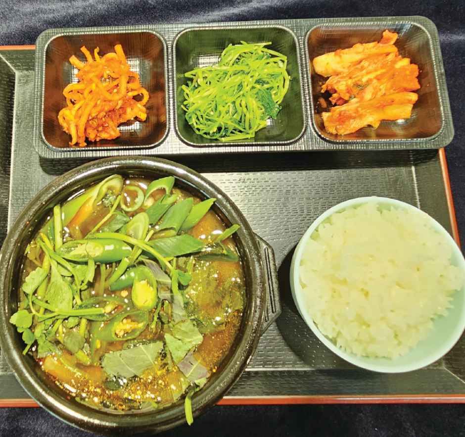 산천어 뚝배기 매운탕