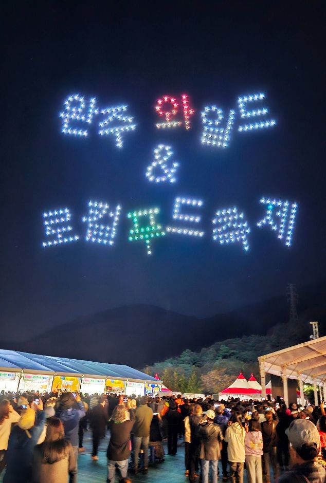 2024 완주 와일드&로컬푸드축제 13