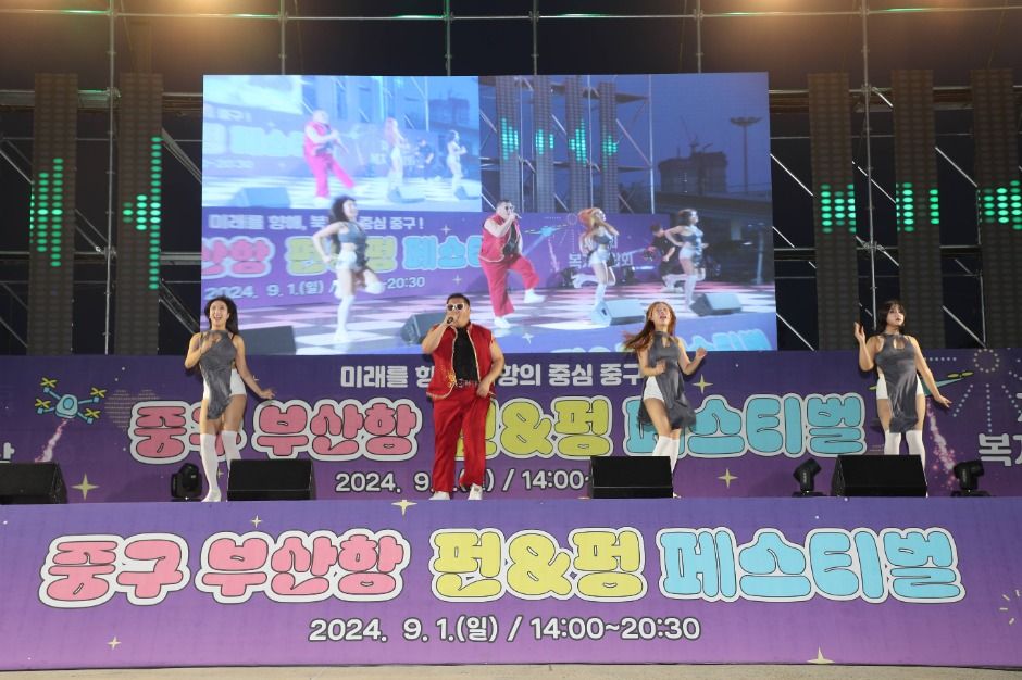 2025 중구민의 날 페스타 3