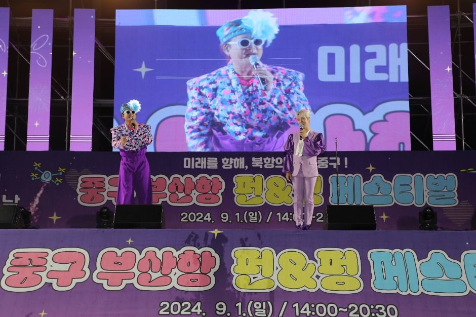 2025 중구민의 날 페스타 4