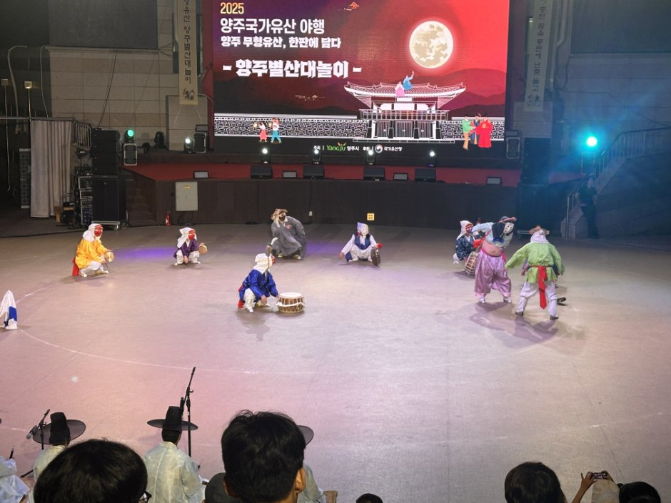 2026 양주 국가유산야행 (2).png