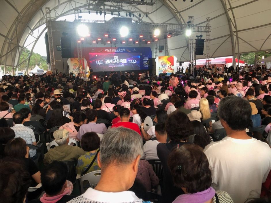 2025 괴산고추축제 4