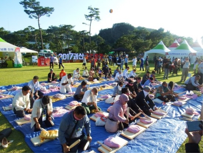 괴산고추축제 2018  (4)