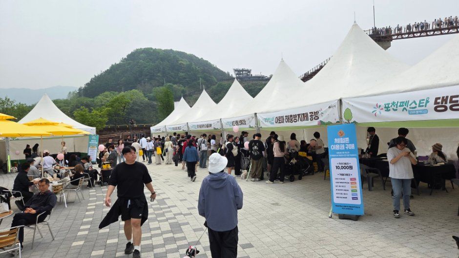 2026 포천펫스타 (1).jpg