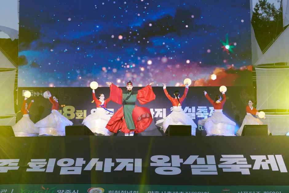 2026 양주 회암사지 왕실축제 (7).jpg