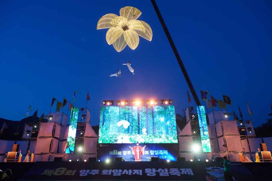 2026 양주 회암사지 왕실축제 (1).jpg