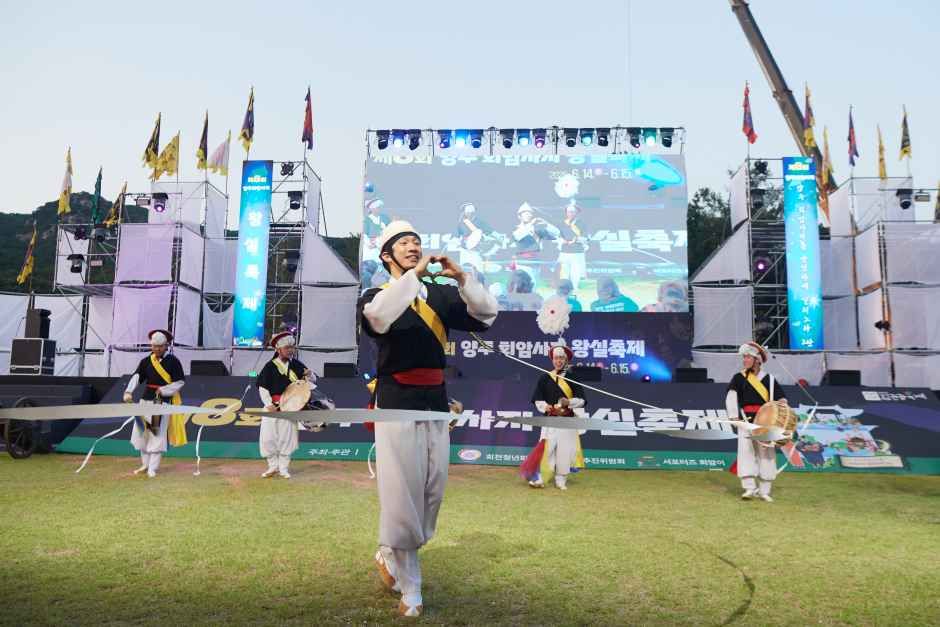 2026 양주 회암사지 왕실축제 (6).jpg