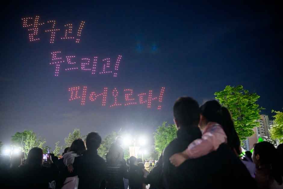 2026 울산쇠부리축제 (10).jpg