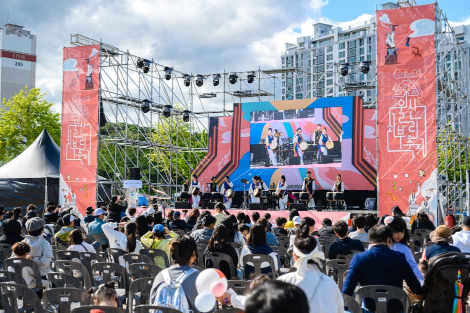 2026 울산쇠부리축제 (8).jpg