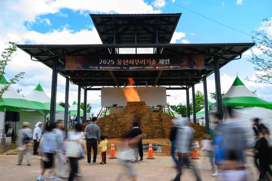 2026 울산쇠부리축제 (7).jpg