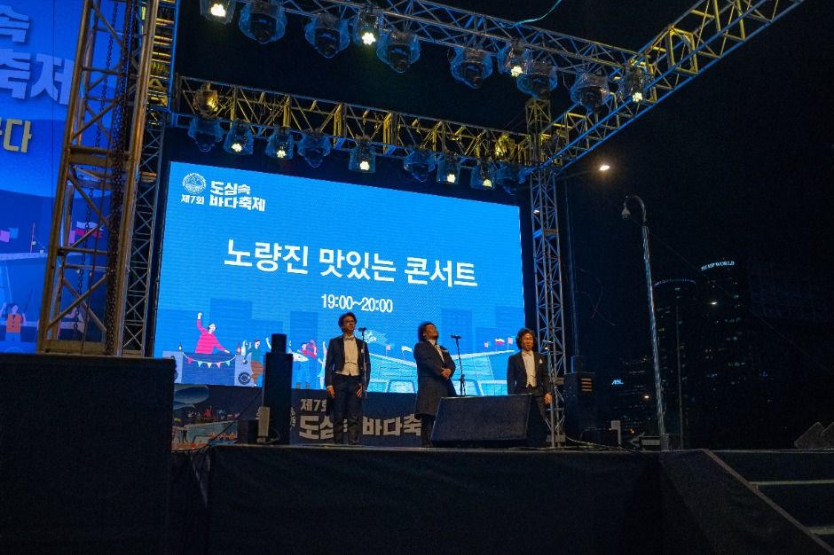 2025 도심속 바다축제 1