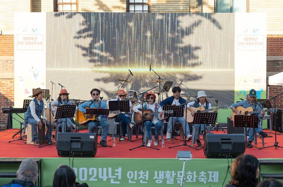 2025 인천생활문화축제 2