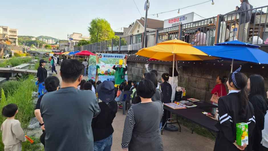 꽃멍+물멍, 책자리 참고 이미지 2