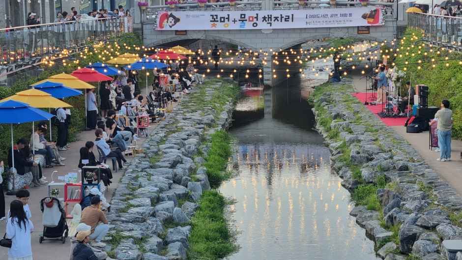 2026 꽃멍+물멍,책자리 (2).jpg