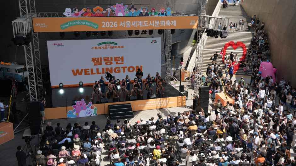 2026 서울세계도시문화축제 (6).JPG