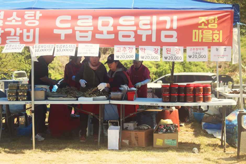 2026 두릅 산나물 축제 (4).jpg