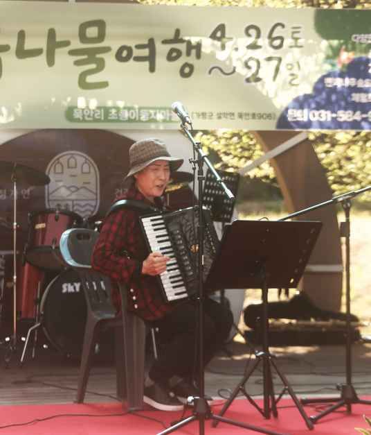 2026 두릅 산나물 축제 (7).jpg