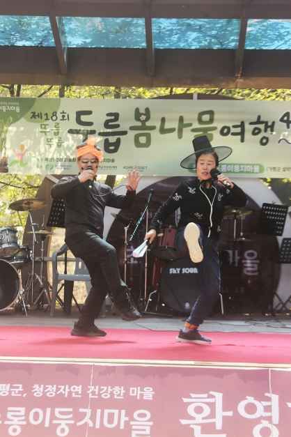 2026 두릅 산나물 축제 (8).jpg