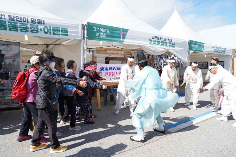 2026 고성명태축제 (2).JPG