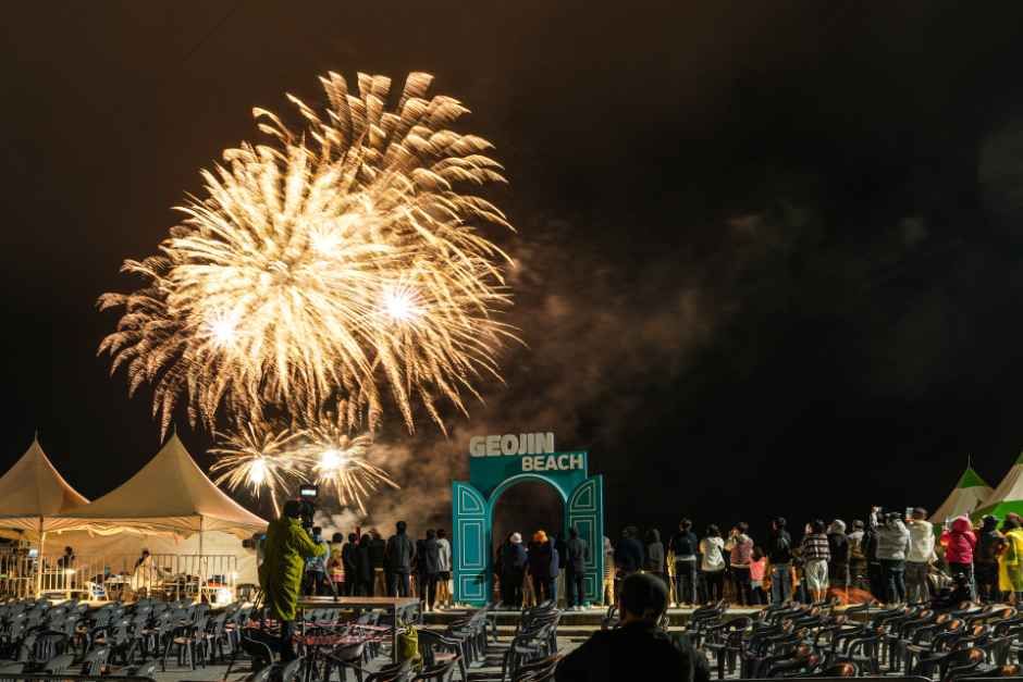 2026 고성명태축제 (1).jpg