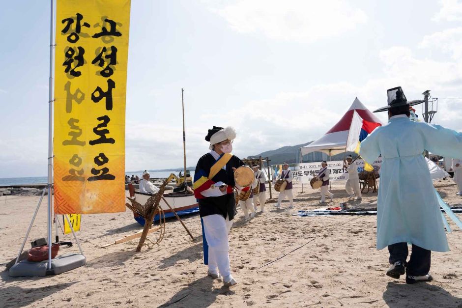 2024 고성통일명태축제 굿럭페스티벌 6