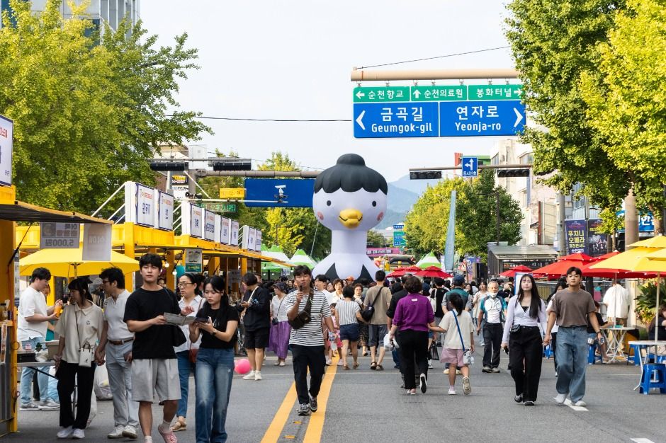 순천 푸드앤아트페스티벌 포스터 · 광주 축제