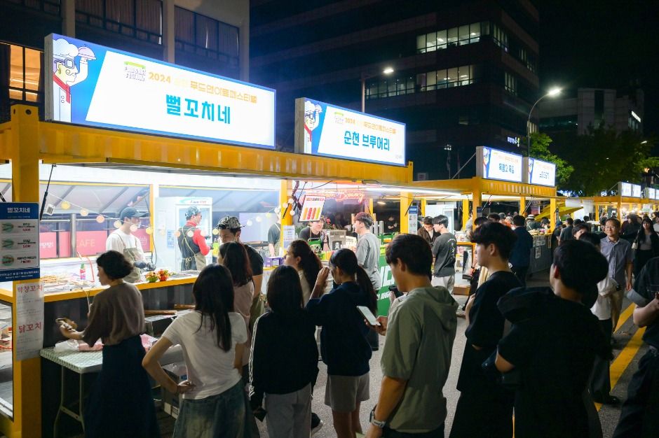 2025  순천 푸드앤아트페스티벌 5