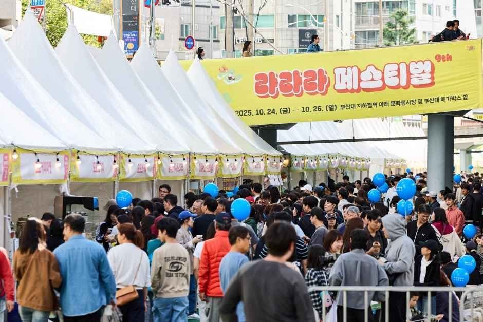 2026 라라라 페스티벌 (4).jpg