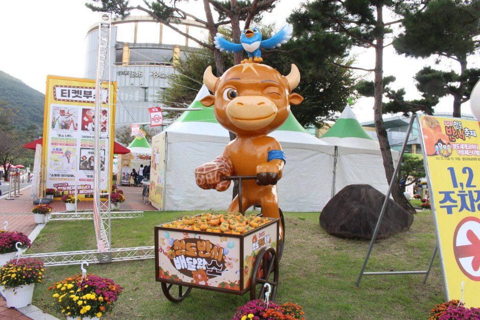 2026 청도반시축제 (7).JPG