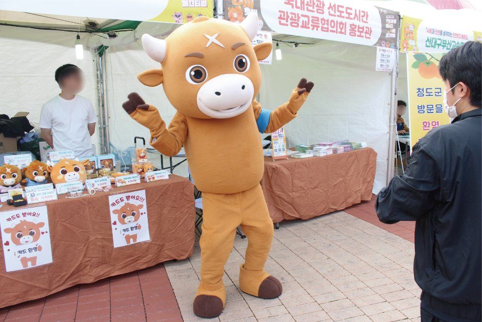 2026 청도반시축제 (4).jpg