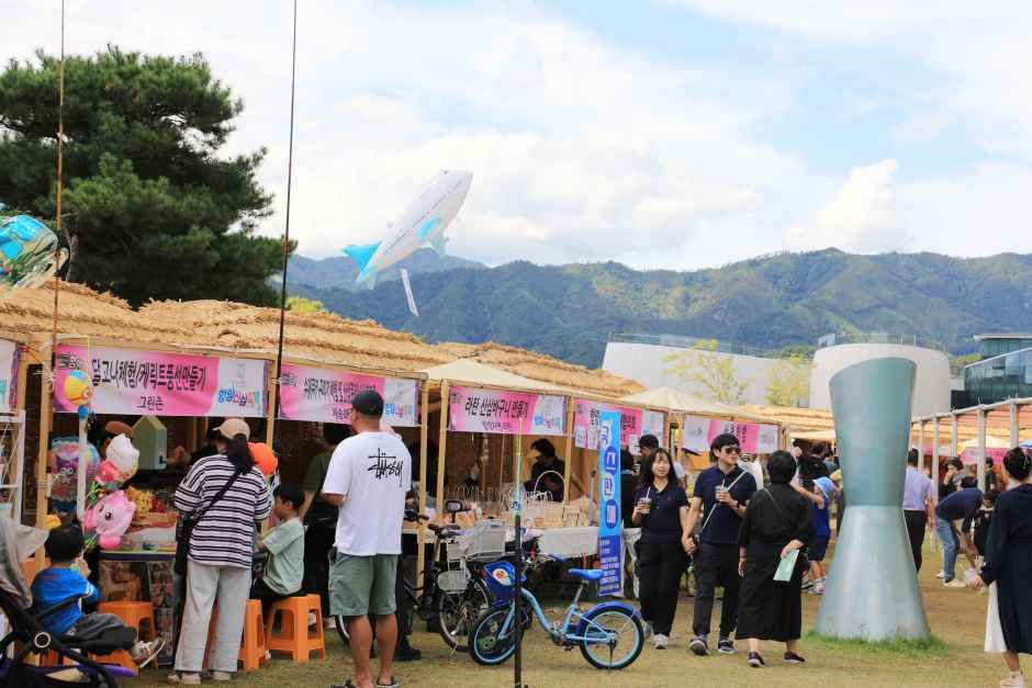2026 함양산삼축제 (2).JPG