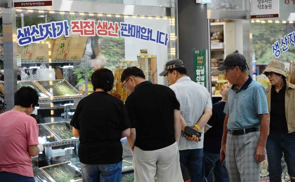2026 함양산삼축제 (10).JPG