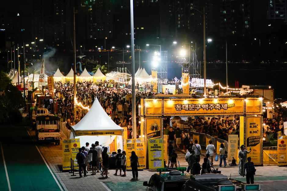 동대문구 맥주축제