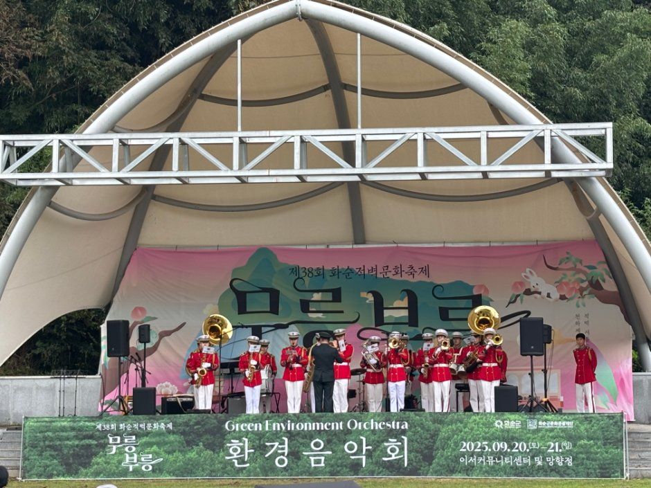 2026 화순적벽문화축제 (2).jpg