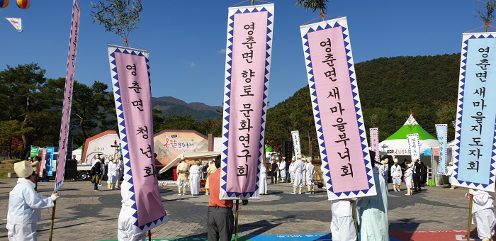 단양 온달문화축제 2020(8)