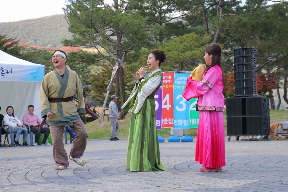 2024 온달문화축제 4