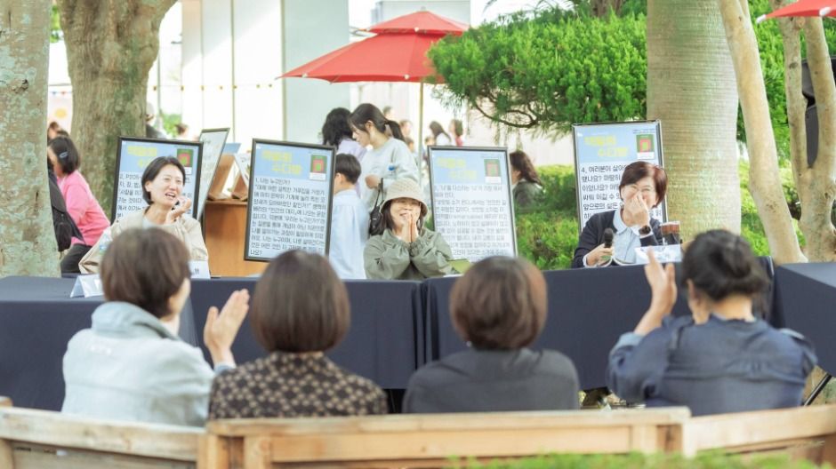 2025 제주독서대전 8