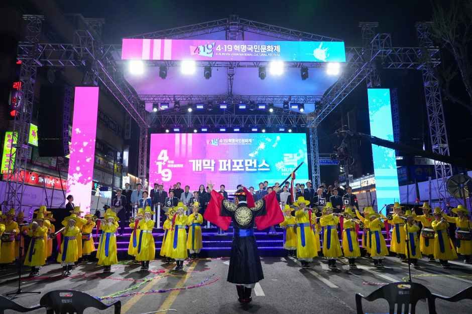 2026 4·19혁명국민문화제 (3).jpg