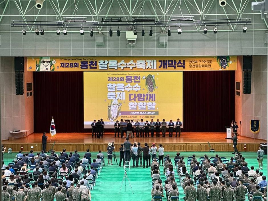 2025 홍천 찰옥수수 축제 4