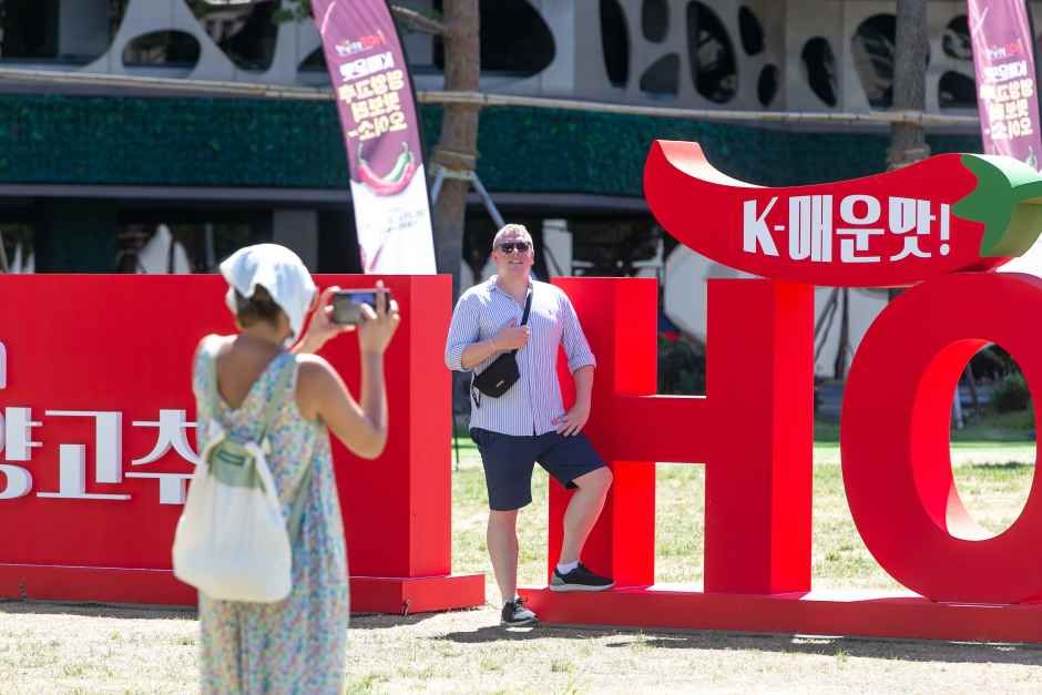 2026 영양고추 H.O.T 페스티벌  (6).jpg