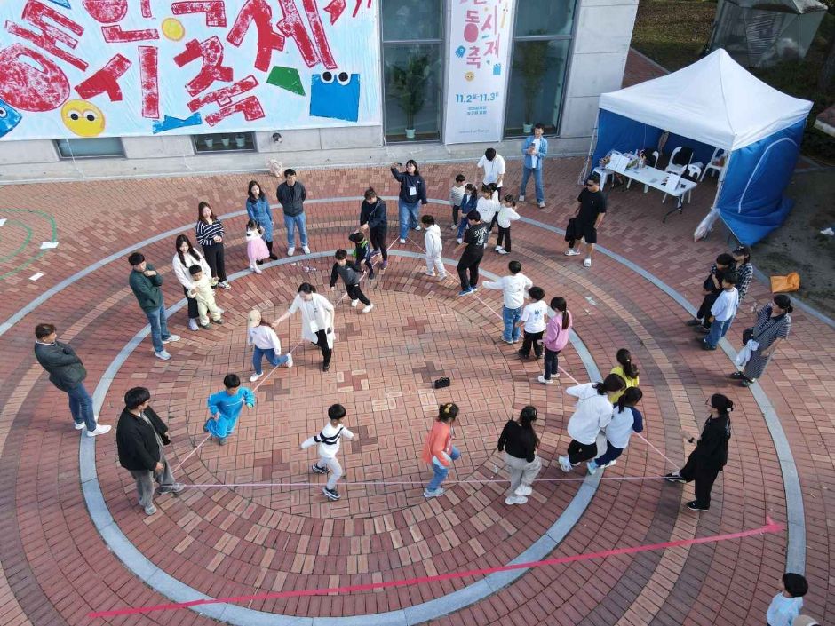 한국동시축제