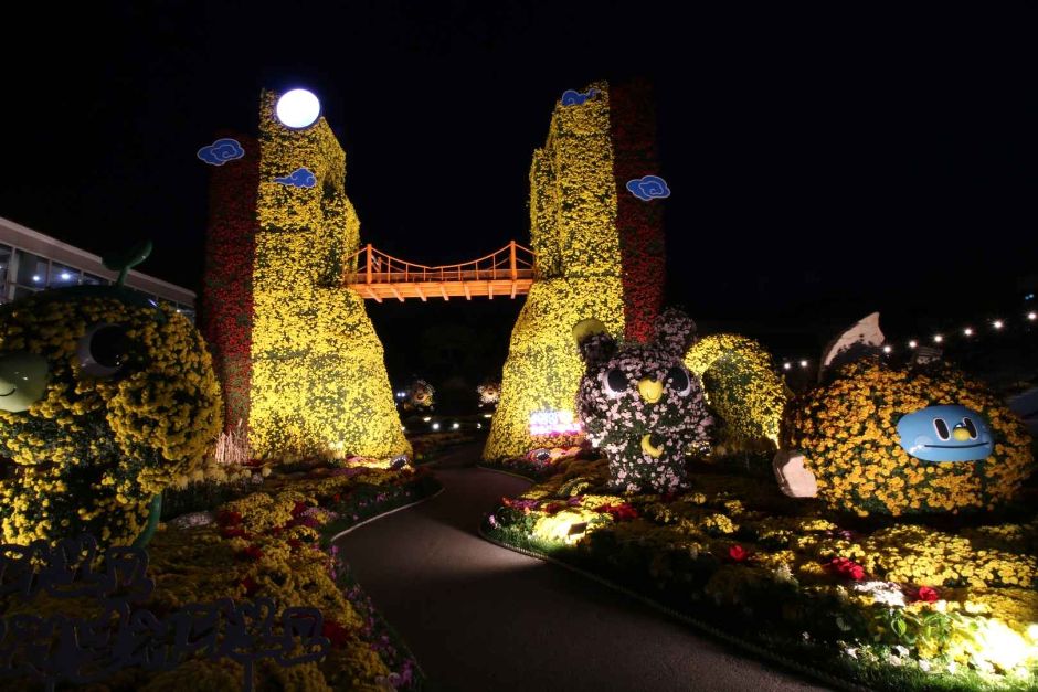 Wolchulsan Chrysanthemum Festival