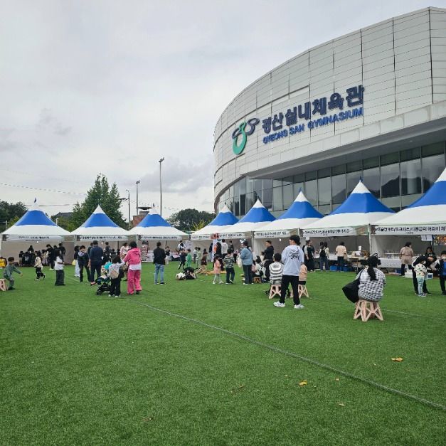 2025 경산 대추축제 & 농산물 한마당 5