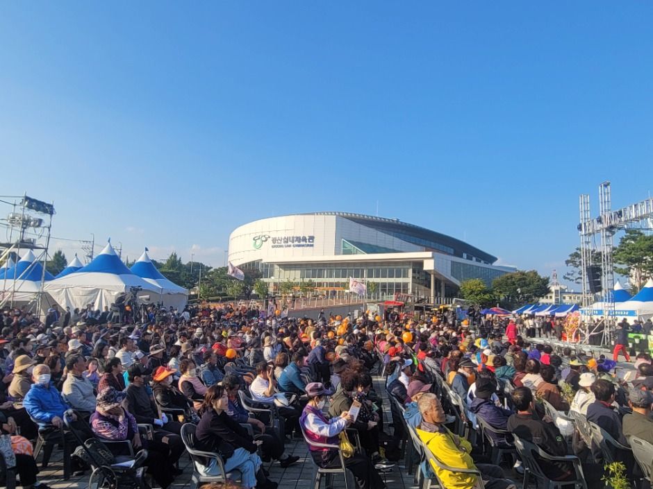 2025 경산 대추축제 & 농산물 한마당 2