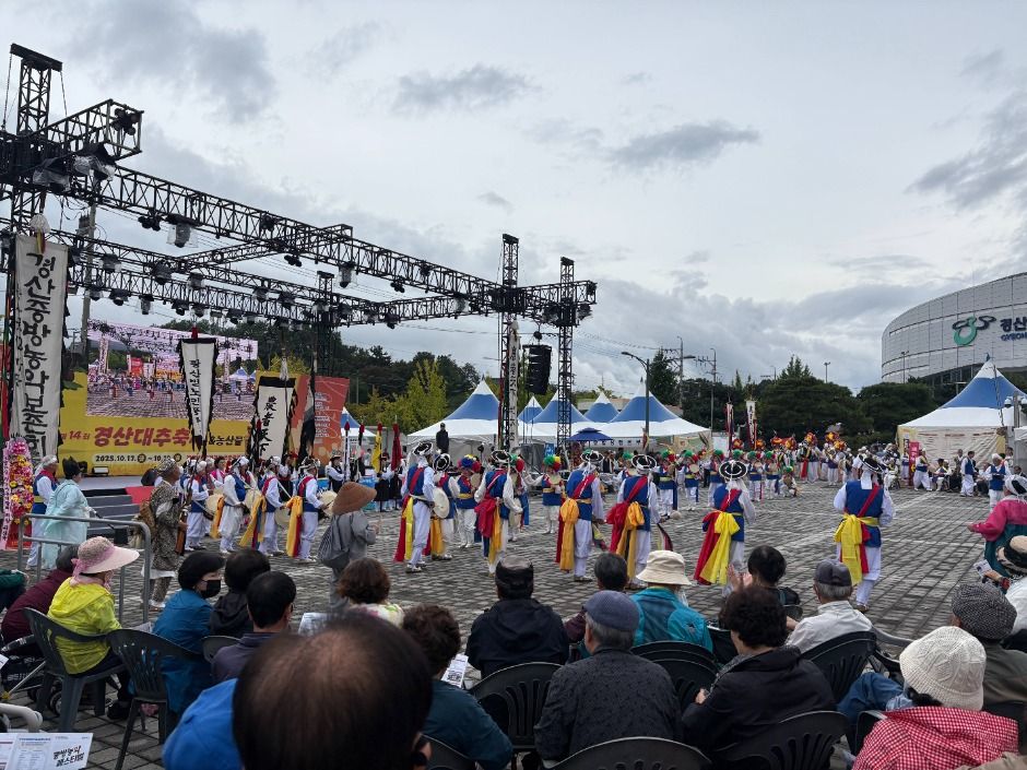2025 경산 대추축제 & 농산물 한마당 3