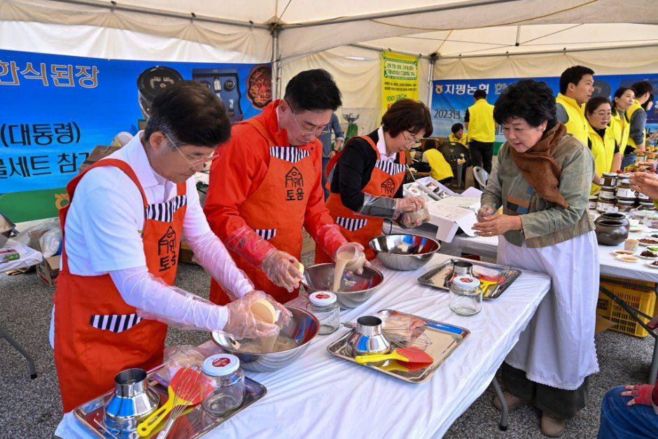 지평전통발효축제 참고 이미지 1