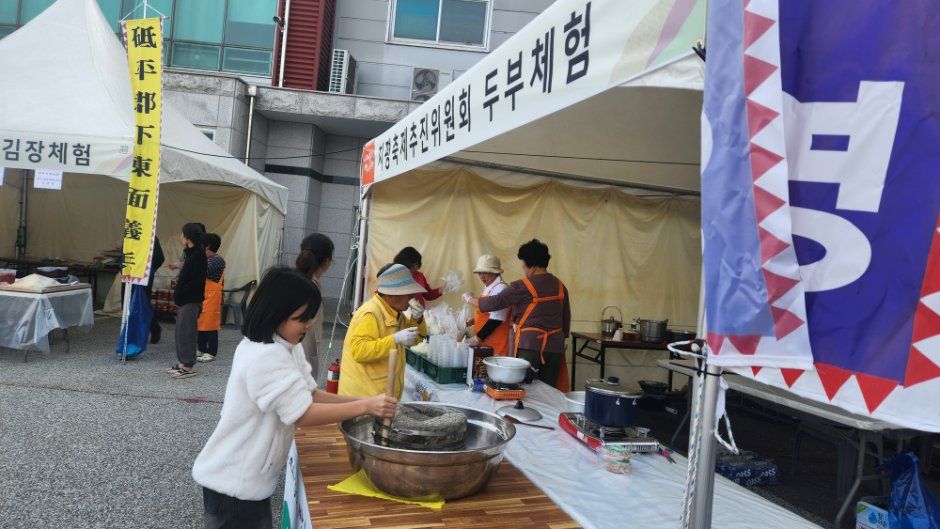 2026 지평전통발효축제 (4).jpg