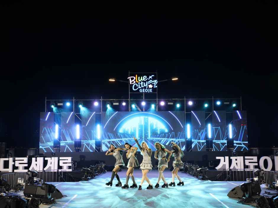 2026 거제여름해양축제 (2).JPG